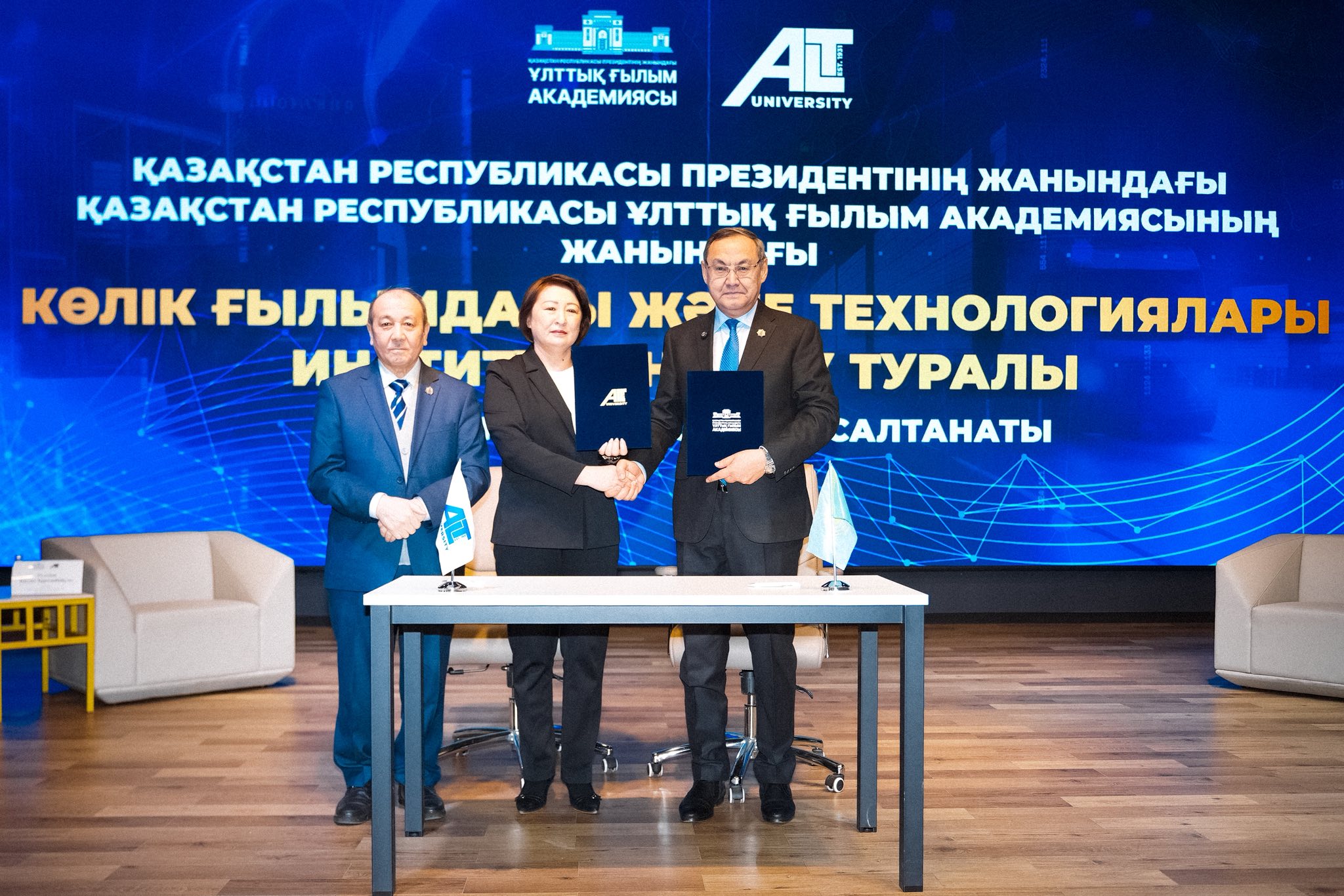 Қазақстанда алғашқы Көлік ғылымдары мен технологиялары институты құрылды