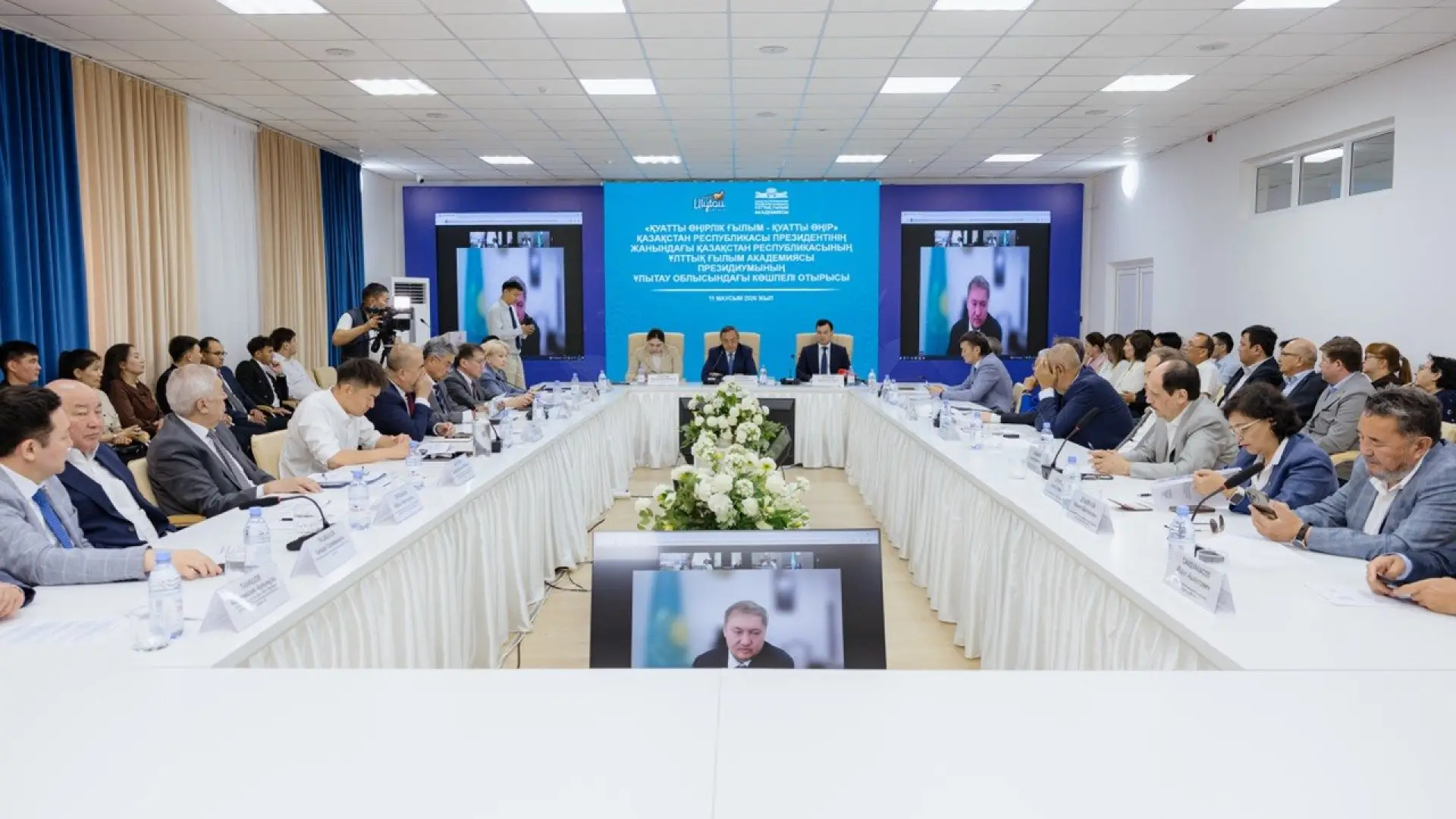 Жезқазғанда ғылым академиясының көшпелі отырысы өтті