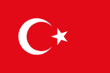 Түркия